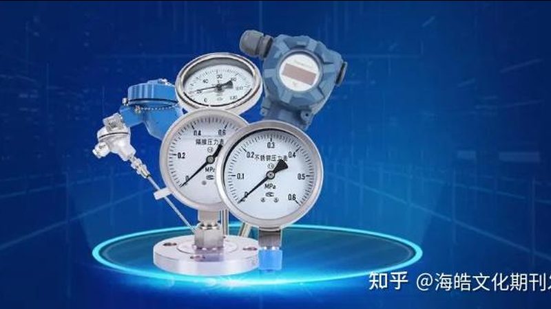 微型压力变送器选型，关键在于匹配应用场景与性能指标