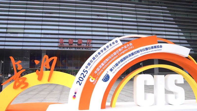 四川差压变送器：揭秘其核心参数与应用选择**